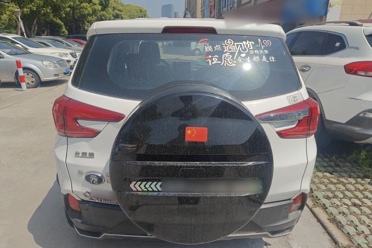 Used BYD Yuan New Energy 2019 EV535 Smart Connect Trendsetting Model
