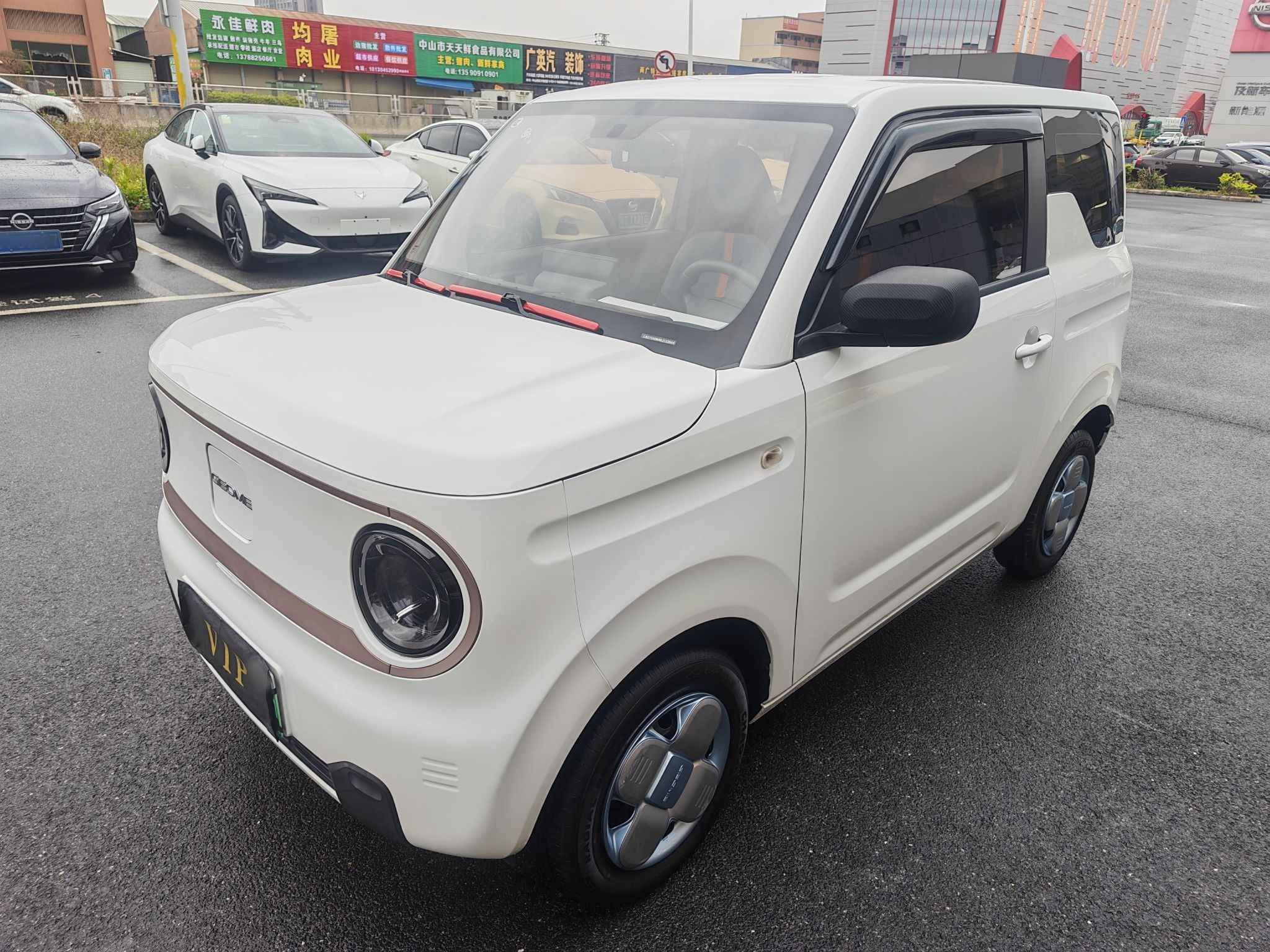 Parte inferior delantera