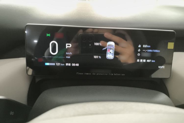 Used AION UT 2025 330 Starlight Edition
