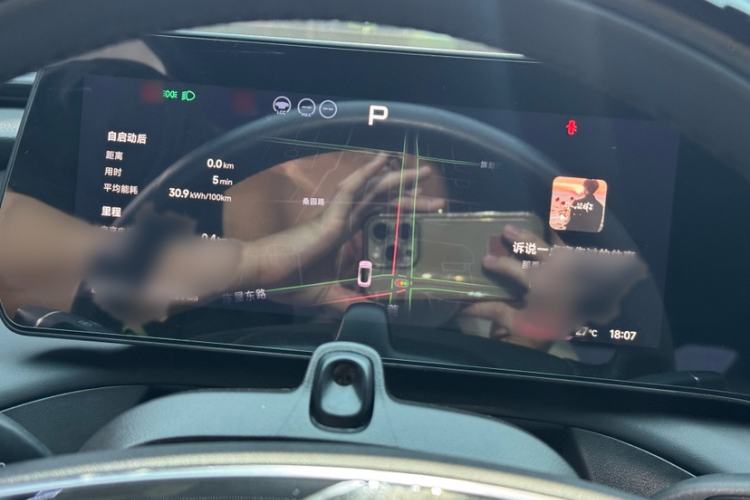 Used XPeng P7 2024 P7i 702 Max Pengyi Edition Interior 3