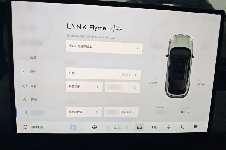 Used Lynk & Co 08 EM-P 2023 220km All-Wheel-Drive Performance Halo