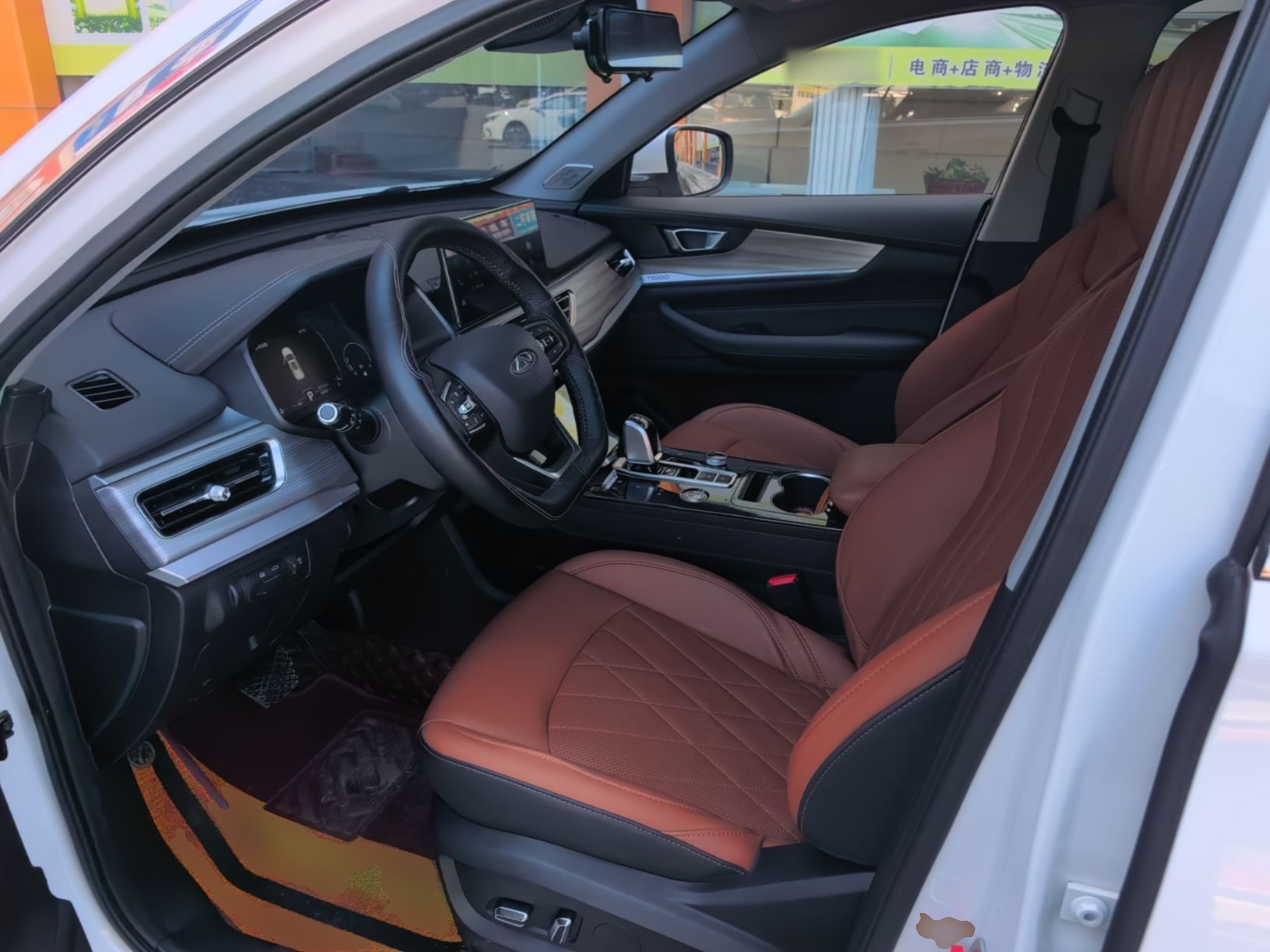 Front Interior