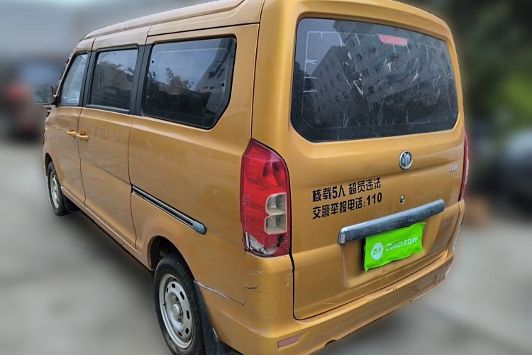 Used Nlmmotor Qiteng M70 2016 1.2L Wealthy Model
