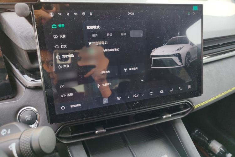 Used Lynk & Co 03 2023 2.0TD DCT JingPro Audio And AC Panel