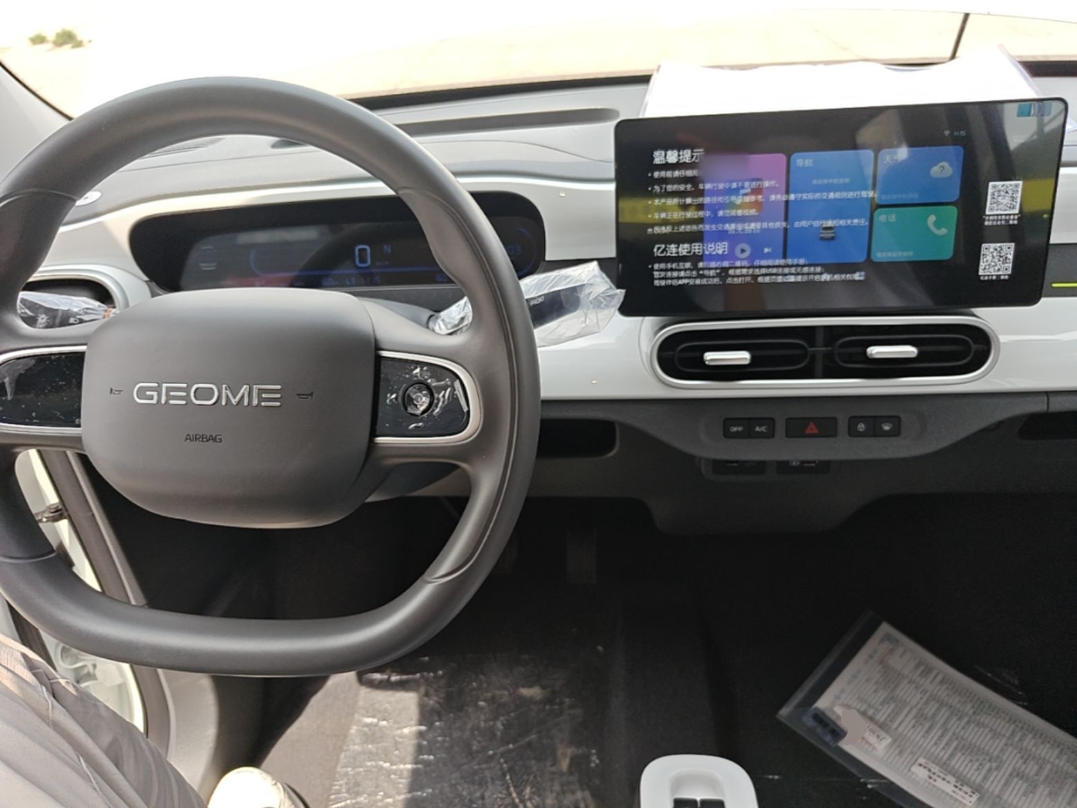 Geely Galaxy Panda 2025 210 km – Yuanqi Bear — снимка 12