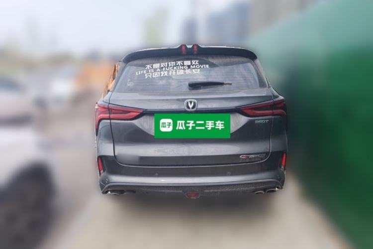 Used CHANGAN CS75 PLUS 2020 2.0T Automatic Pilot Version