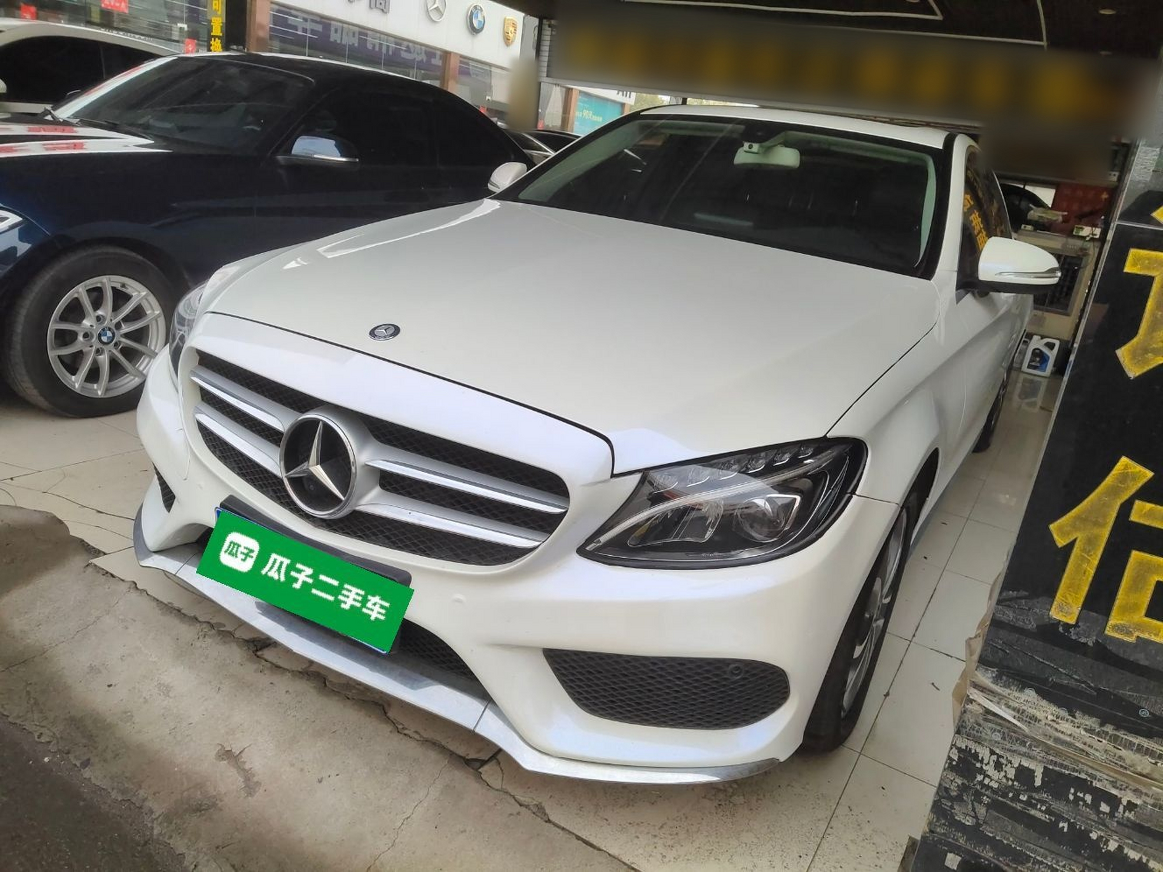 Under Front Bumper