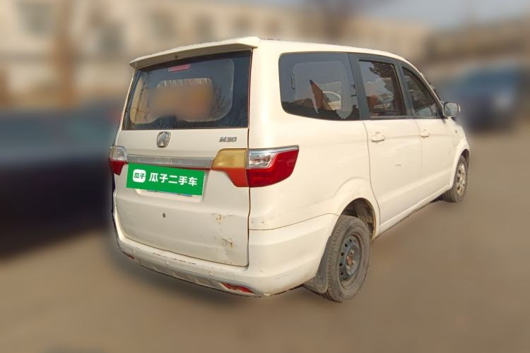 Used BAIC Weiwang M30 2015 1.5L Basic Version DAM15 Rear Right 45 Deg