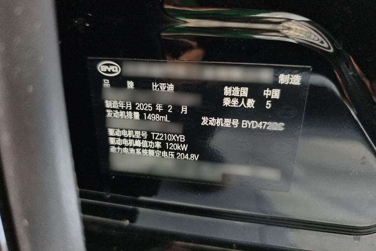 Used BYD Seal 05 DM-i 2025 DM-i Smart Drive 55KM Luxury Model
