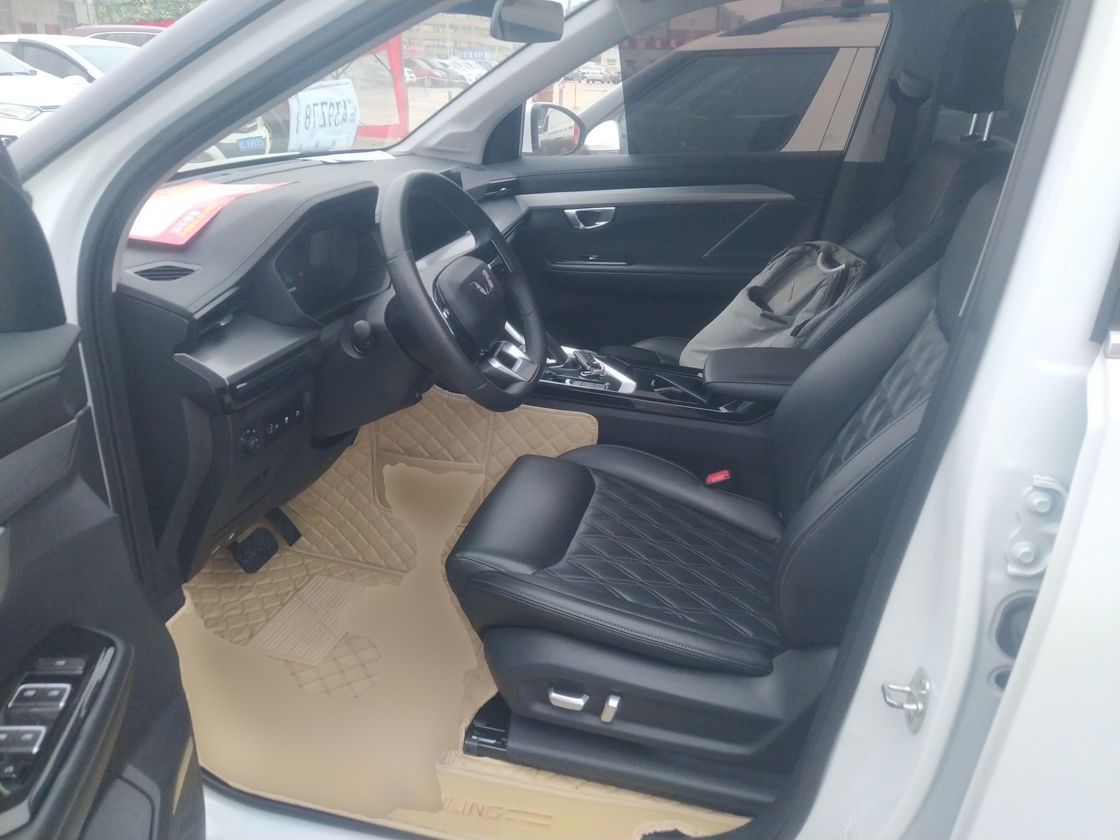 Front Interior