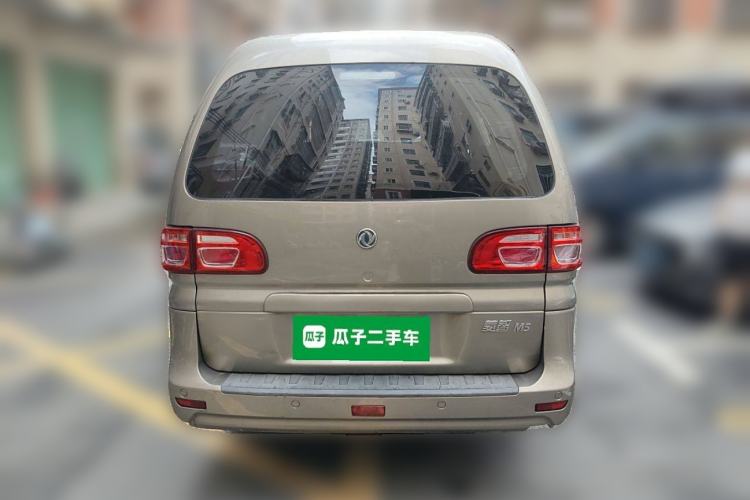 Used FORTHING Lingzhi 2020 M5 1.6L Practical Model