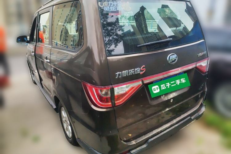 Used Lifan Auto Letu 2015 1.5L S Luxury Model
