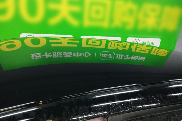 Used Geely Galaxy Geome 2025 310km Dream Edition