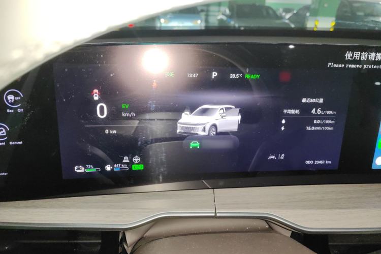 Used EXEED Stellar C-DM 2024 1.5T Extended-Range Pro Instrument Cluster