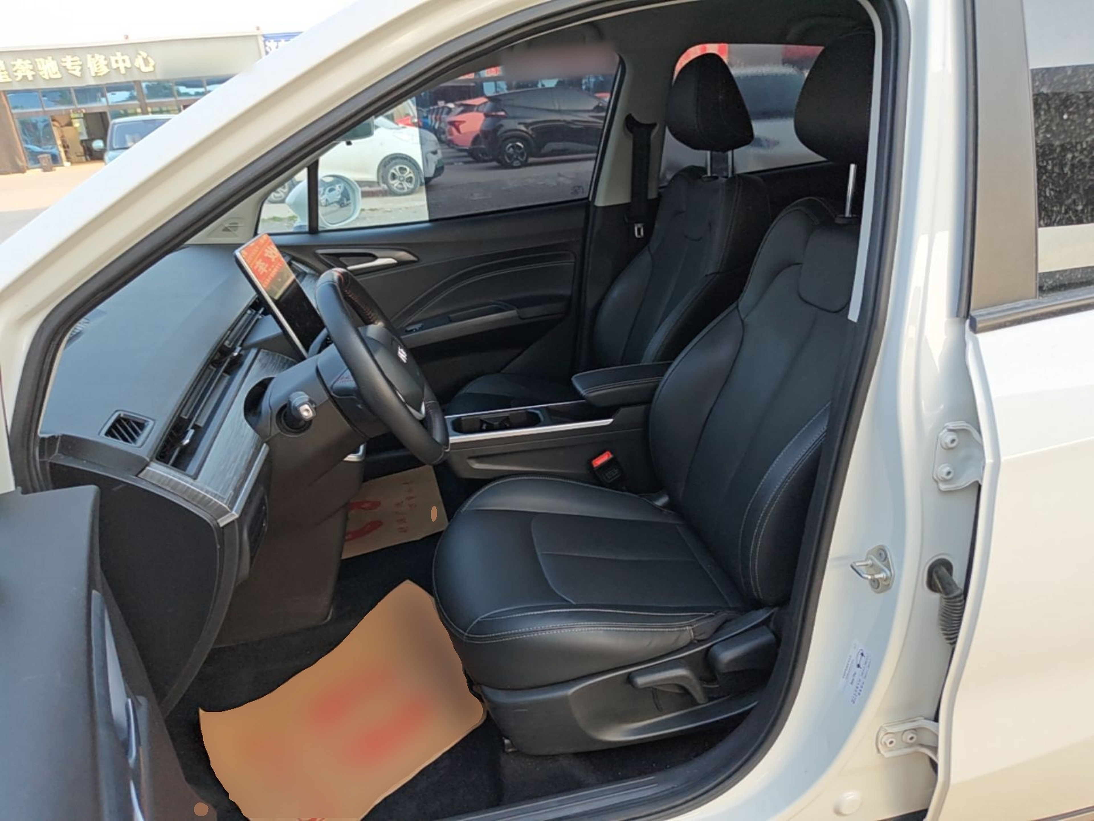 Interior delantero