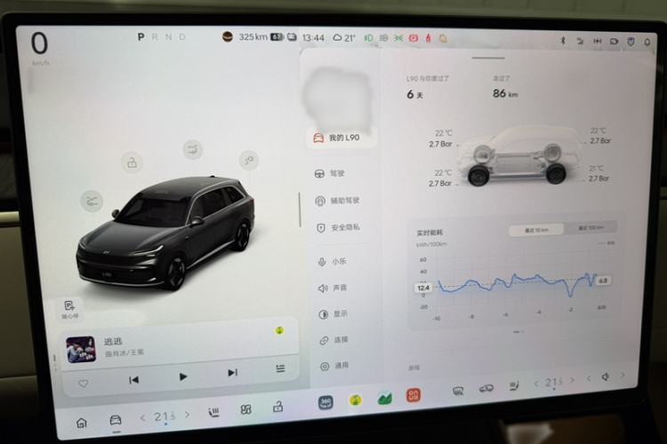 Used ONVO Luxeed L90 2025 Model—Ultra Six-Seater Version
