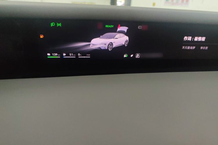 Used Avatr 06 2025 Pro Range-Extended Edition Instrument Cluster