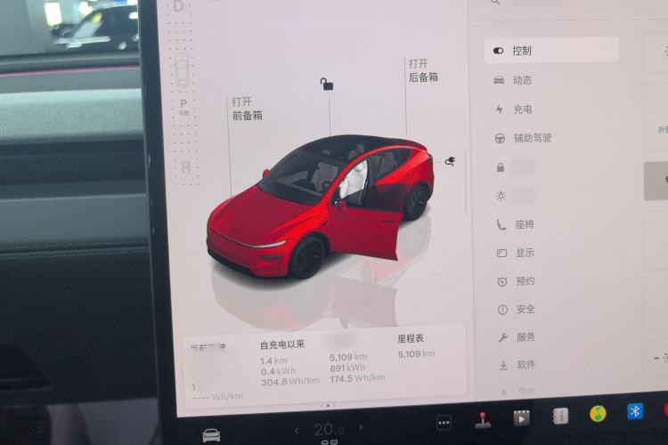 Used Tesla Model Y 2025 Rear-Wheel Drive First Edition