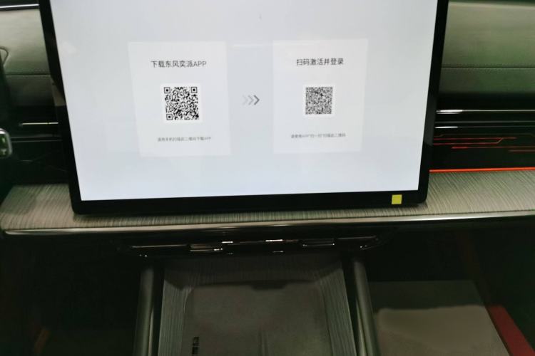 Used Dongfeng eπ eπ007 2024 200Pro Range-Extended Version