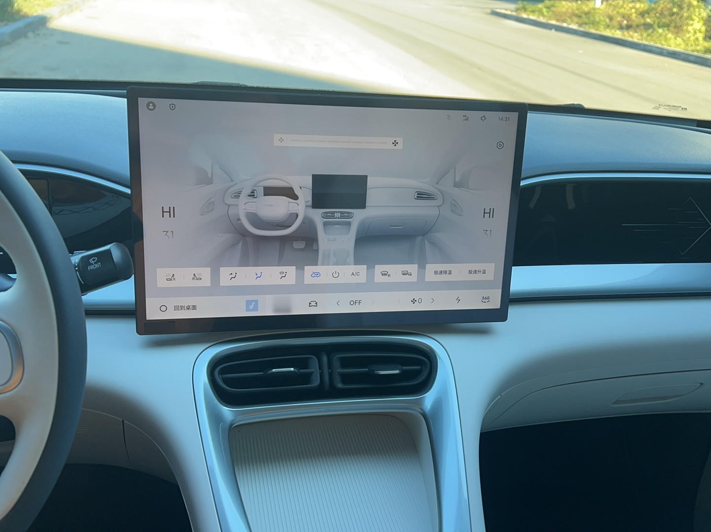 Geely Galaxy Geome 2025 UP 410km Exploration Edition — снимка 12