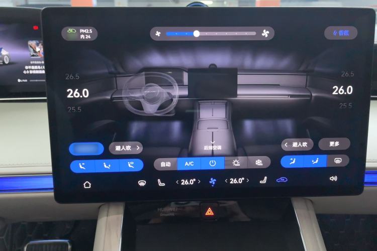 Used Hima Stelato S9 2024 All-Electric Ultra Four-Wheel-Drive Flagship Edition
