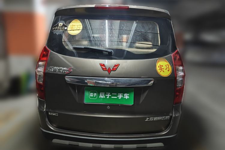 Used Wuling Hongguang 2014 1.5L S Comfort Model