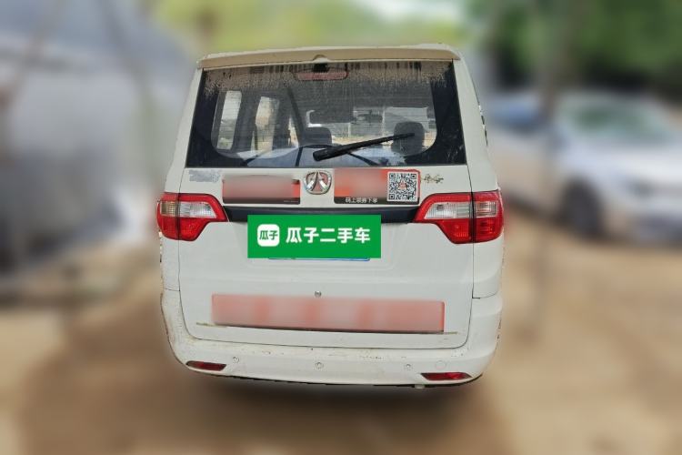 Used BAIC Weiwang M20 2014 1.5L Ultra-Luxury DAM15DL Rear