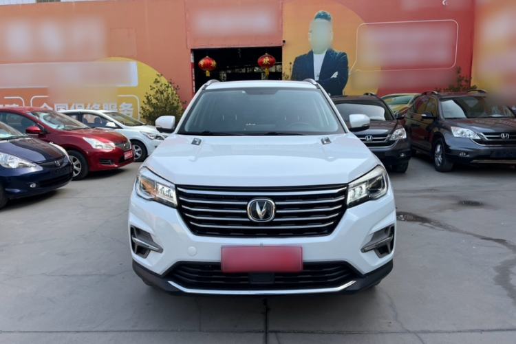 Used CHANGAN CS75 2020 280T DCT Luxury Version China VI Standard Exterior 1