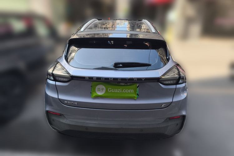 Used Geometry C 2021 C550 Cube Edition