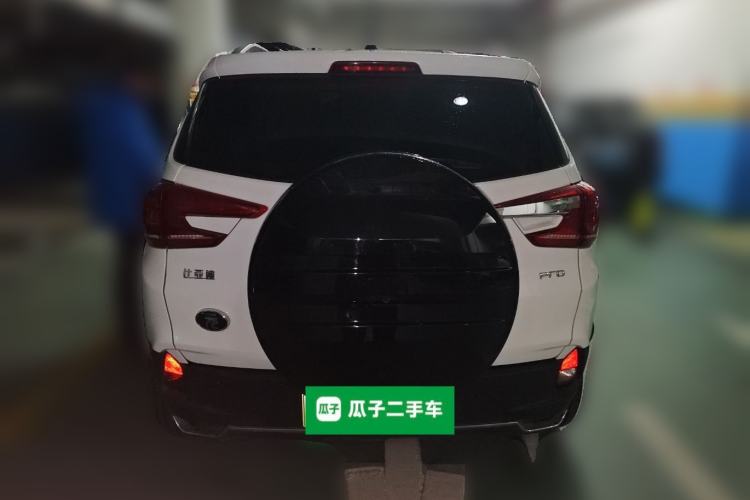 Used BYD Yuan Pro 2023 401KM Luxury Version Rear