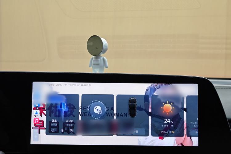 Used MG 7 2023 1.5T DCT Elegant & Graceful Edition