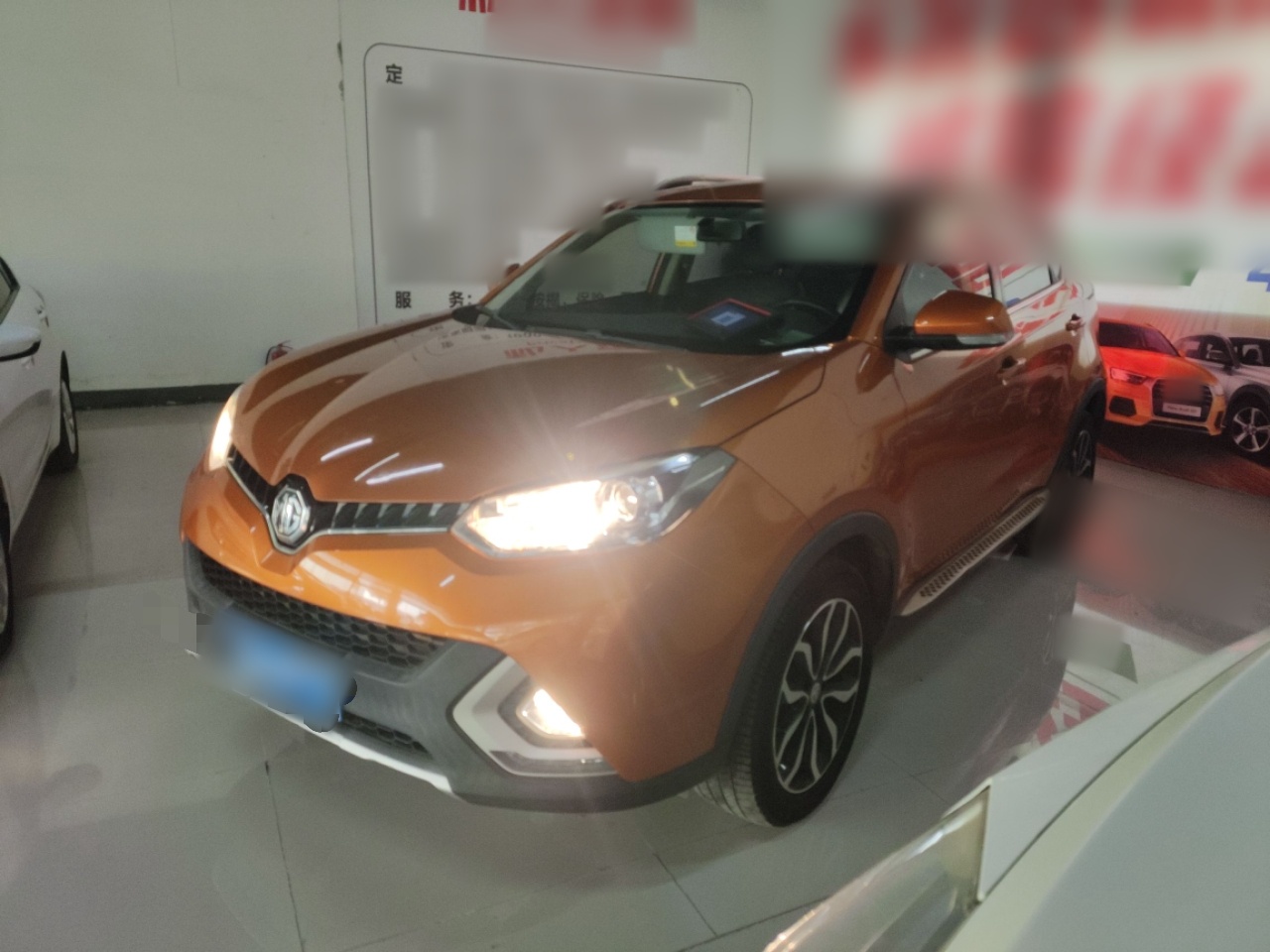 تحت مقدمة السيارة