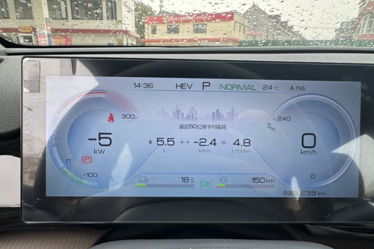 Used BYD Song Pro New Energy 2022 DM-i 110km Flagship Pro Model Instrument Cluster