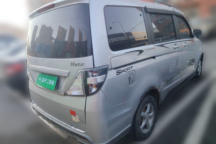 Used CHANGAN KAICHENG Ounuo S 2012 1.5L Elite Version Rear Right 45 Deg