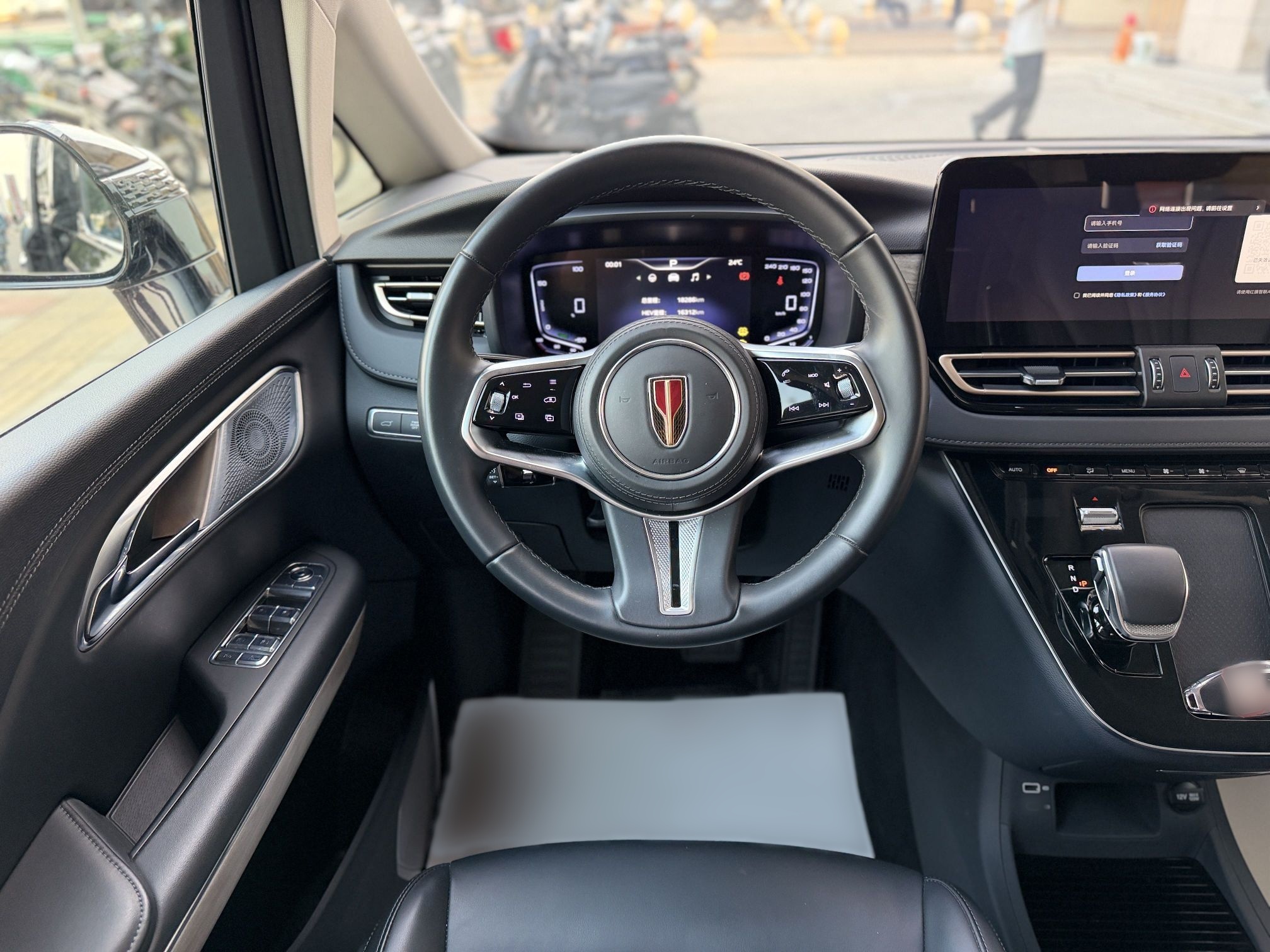 Hongqi HQ9 PHEV 2024 2.0T Four-Wheel Drive Business Edition — снимка 18