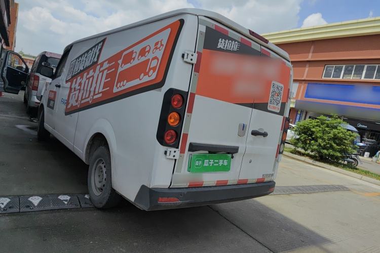 Used Farizon Xingxiang V 2023 V6E Guoxuan Hi-Tech 38.7 kWh Value Edition Rear Left 45 Deg