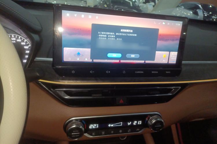 Used Nissan Teana 2022 2.0L XL-Upr Enjoyment Edition