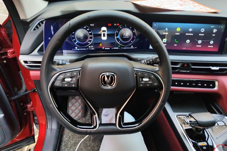 Used Changan CS75 PLUS 2020 2.0T Automatic Flagship Edition