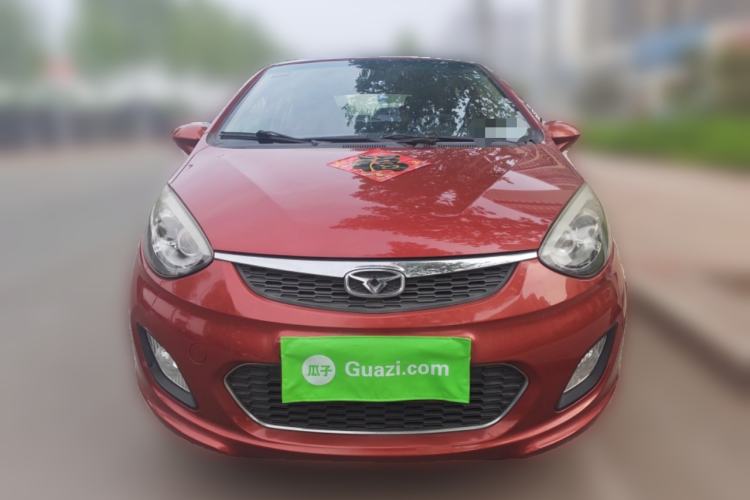 Used Cowin C3R 2015 1.5L Manual Yellow Diamond Edition Front