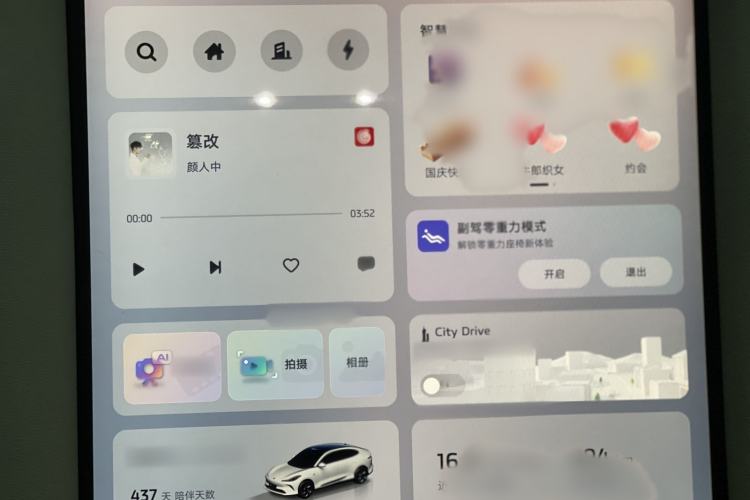 Used IM LS6 2025 Lingxi Intelligent Driving Edition