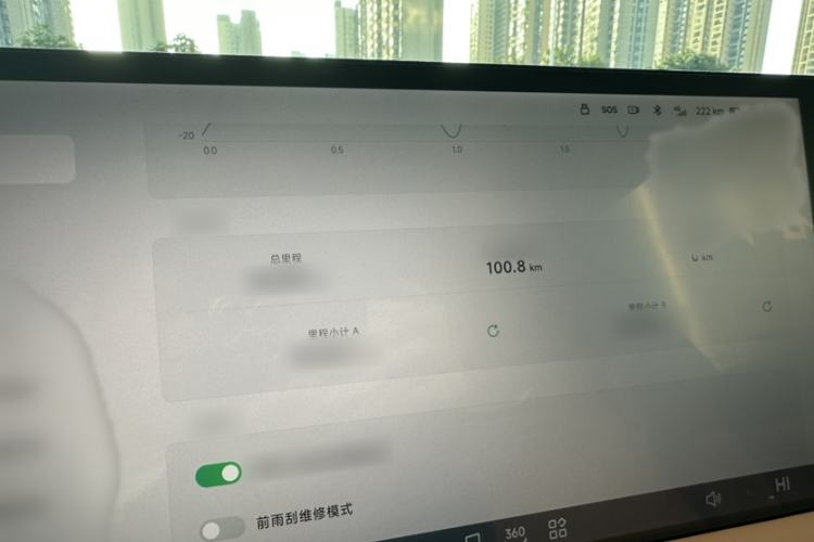 Used XPeng G9 2024 570 Max