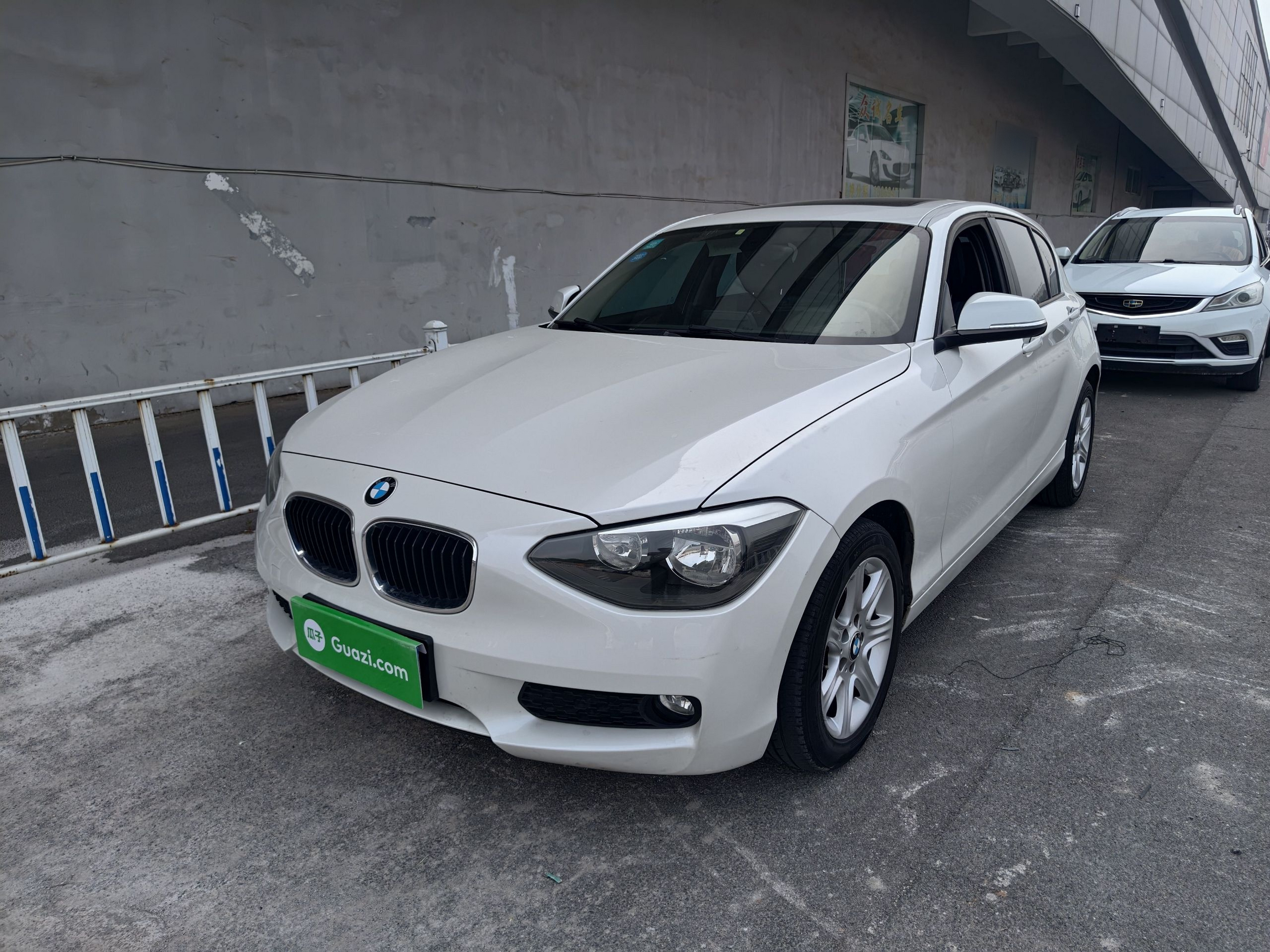 Under Front Bumper