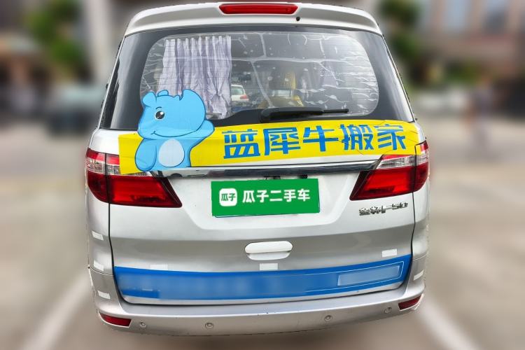 Used Jinbei F50 2017 1.6L Manual Elite Model