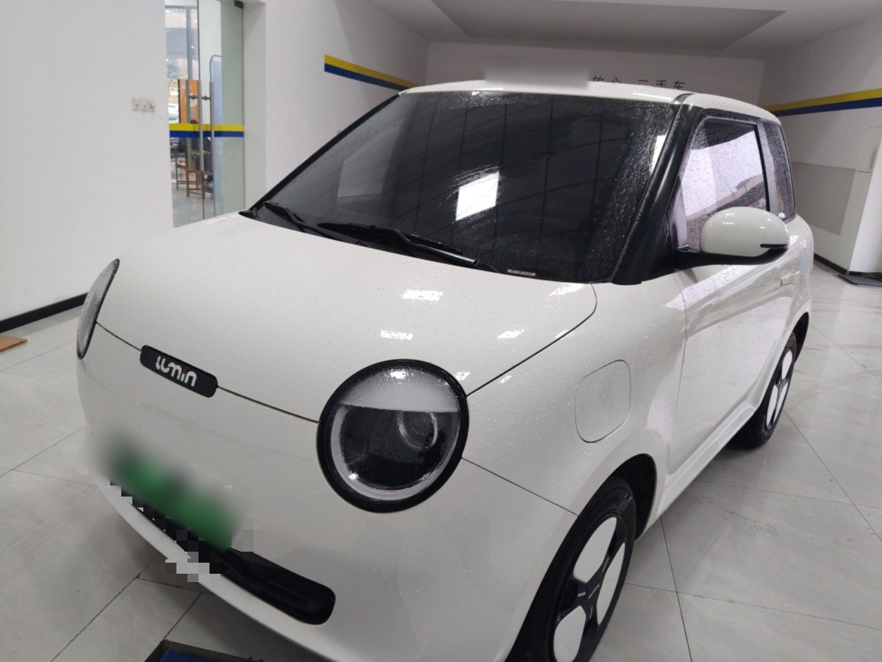 Parte inferior delantera