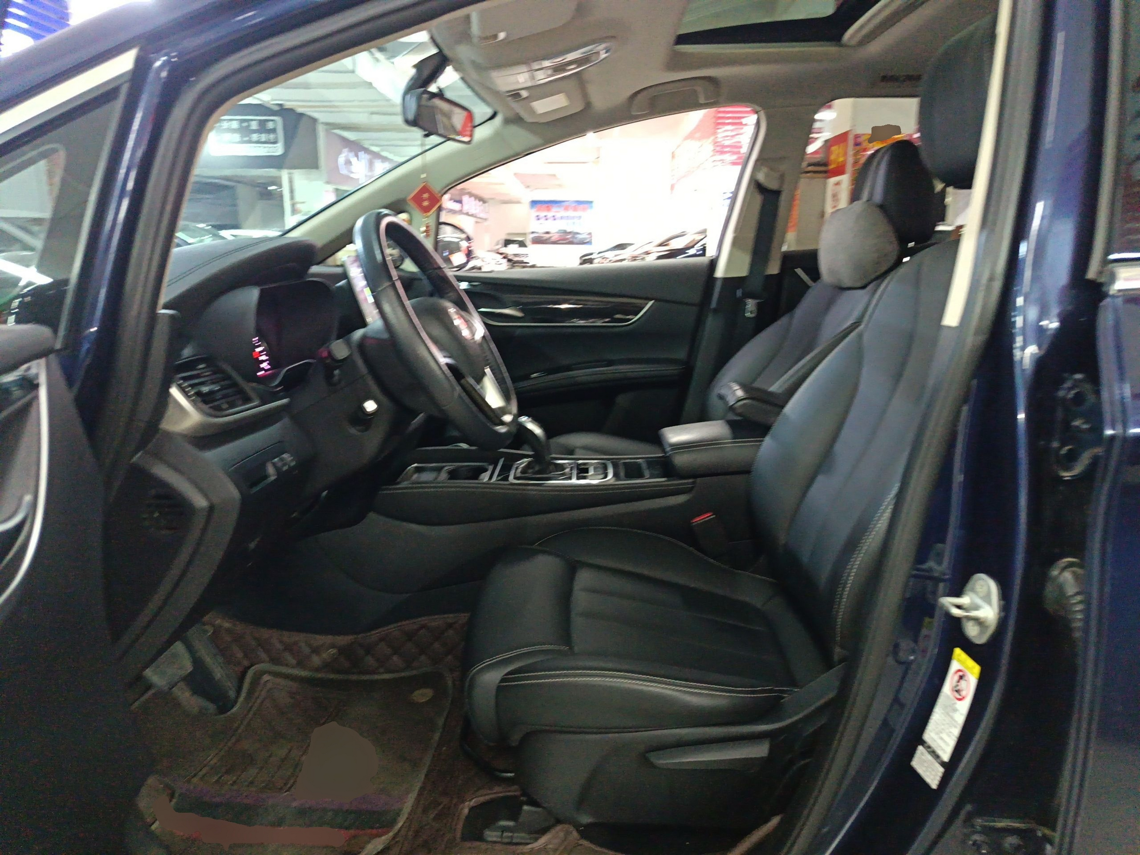 Front Interior