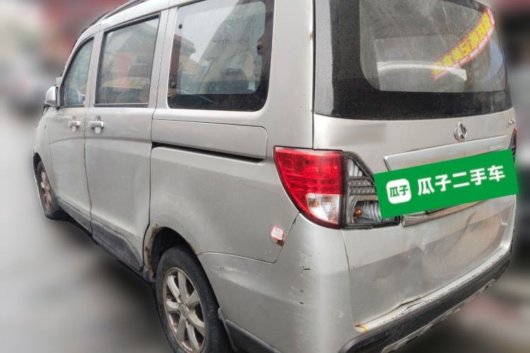 Used CHANGAN KAICHENG Ounuo S 2015 1.5L Jin Ouno Standard Model Rear Left 45 Deg