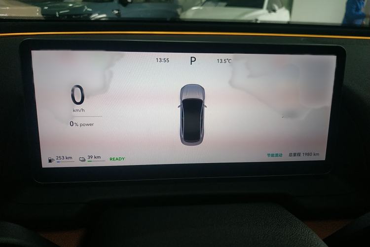 Used Chery Fulwin A9L 2025 Model, 260 Ultra-Long Range Prestige Edition Instrument Cluster