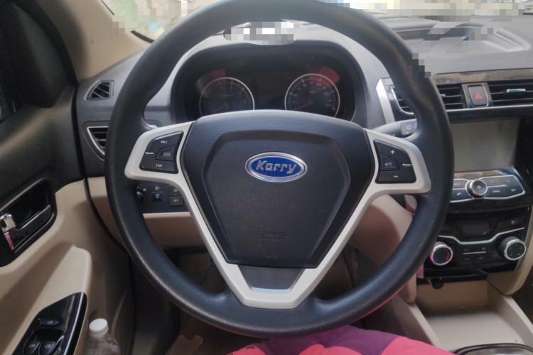 Used Karry K50 