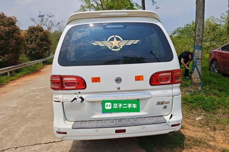 Used FORTHING Lingzhi 2018 M5L 1.6L 7-Seater Luxury Model Rear