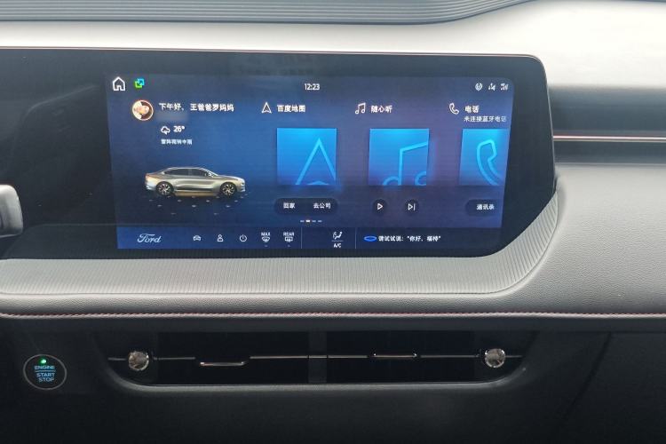 Used Ford Mondeo 2023 EcoBoost 180 Comfort Model Audio And AC Panel